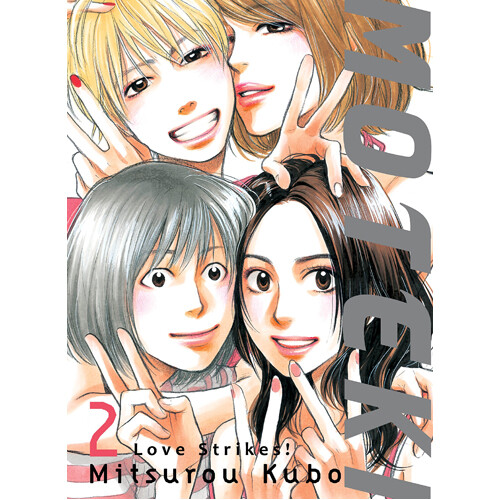 

Книга Moteki, 2: Love Strikes! (Paperback)