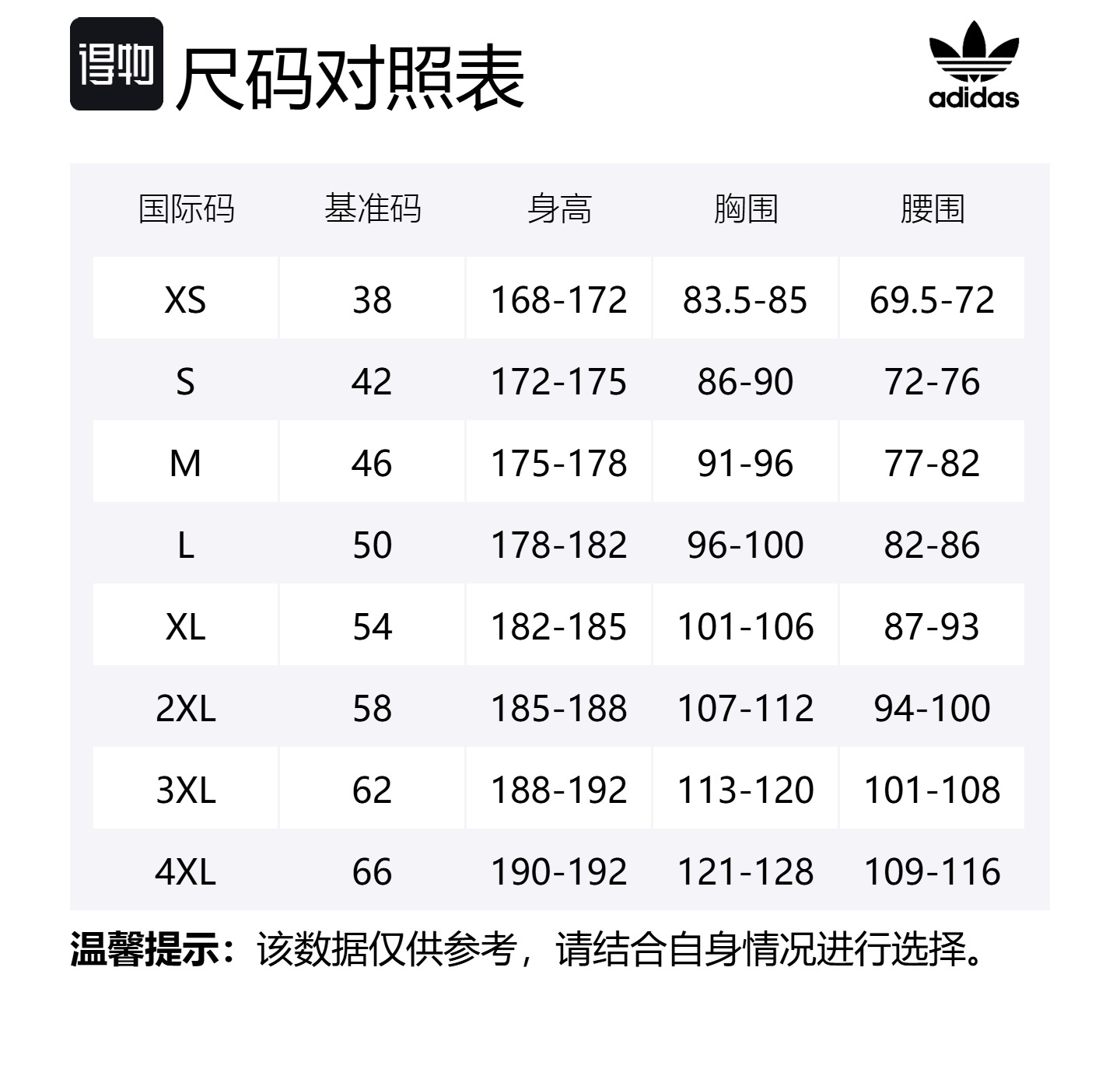Adidas Originals Элегантная женская куртка пуховик темного красно-фиолетового оттенка, Elegant Dark Reddish Purple — фото 2