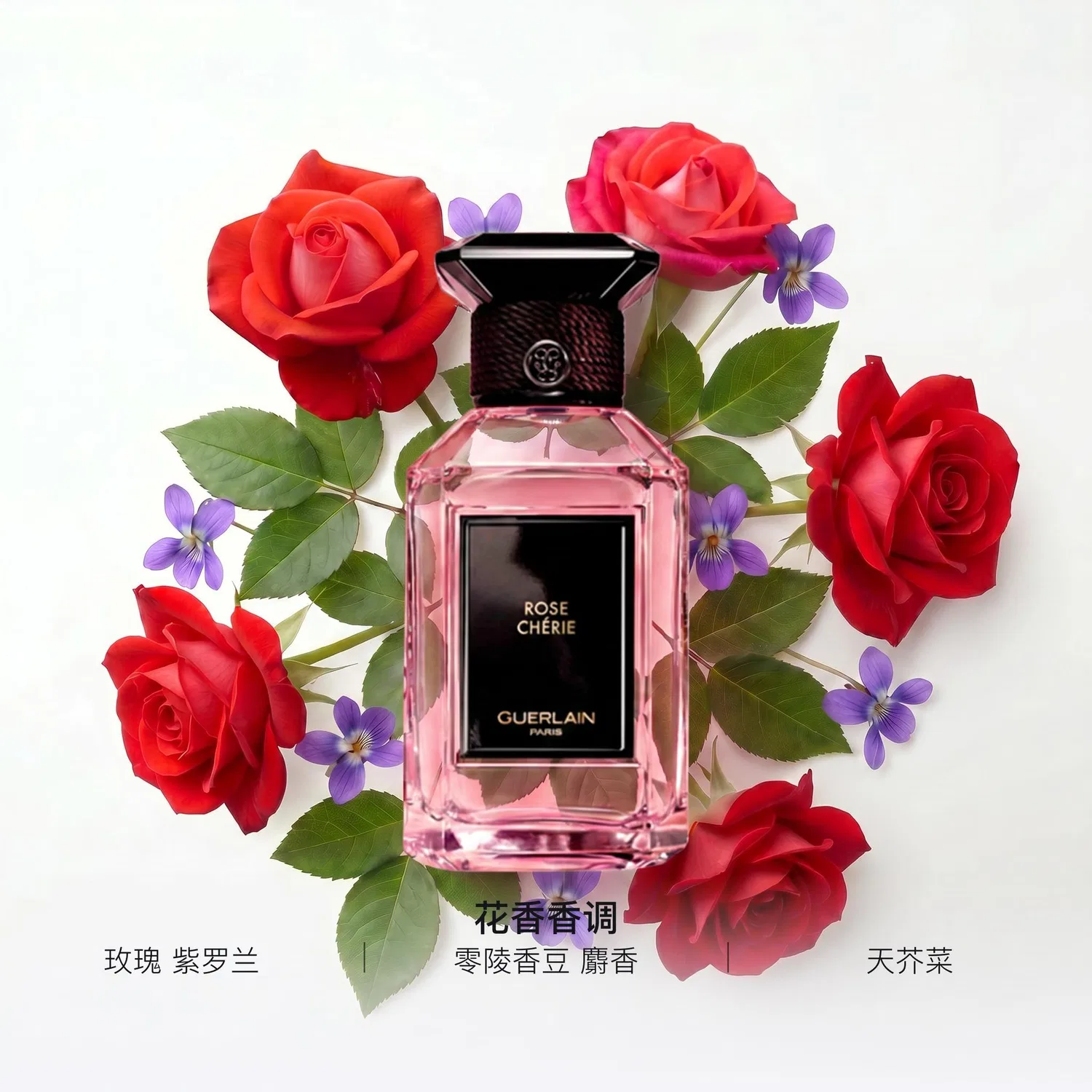 Женская парфюмерная вода Guerlain Arts Salon Hearts Of Roses, 100 мл, Violet Musk — фото 2