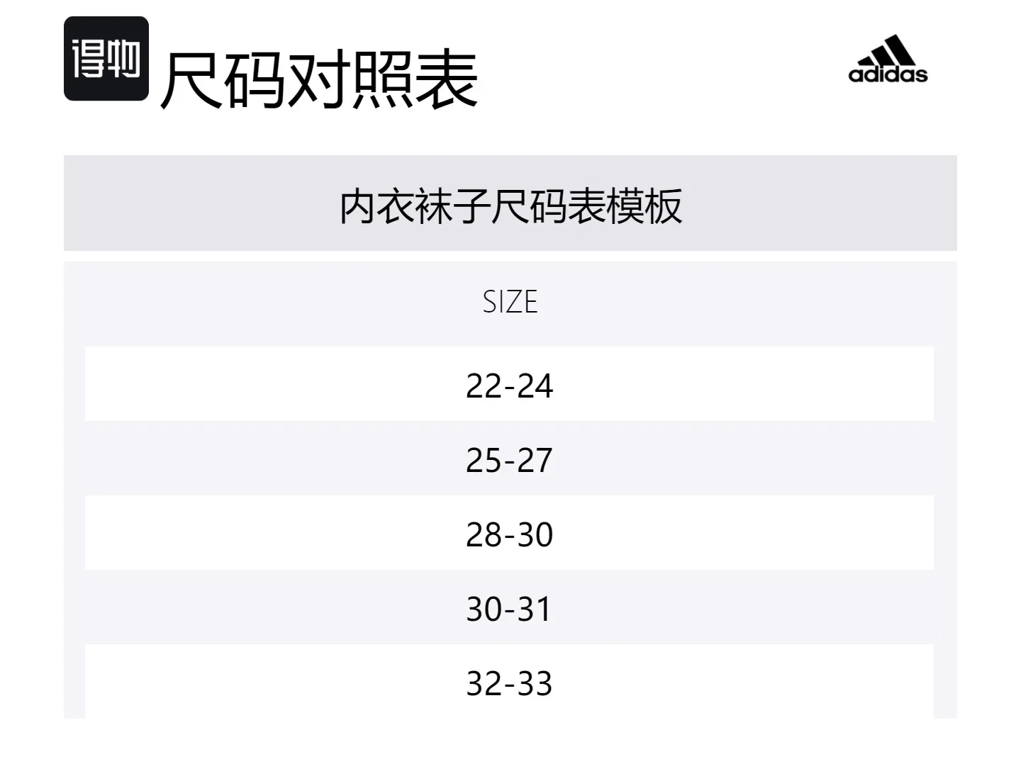 Детские носки-невидимки Adidas, 3 пары, белые — фото 2
