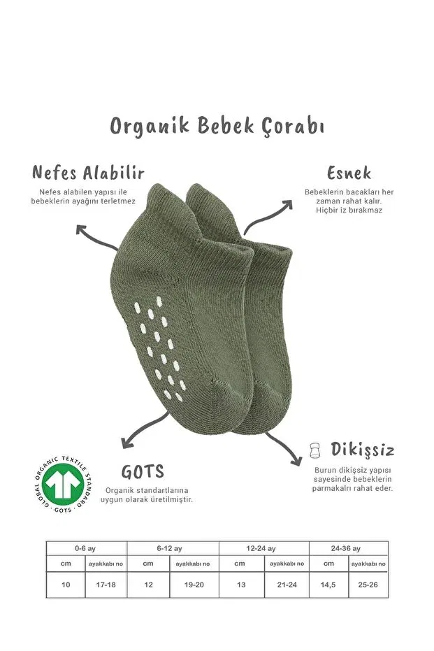 Детские носки для новорожденных хлопковые Organic 2-piece baby kids under sole towel anti-slip sneakers socks Bistyle, Nil Bej — фото 3