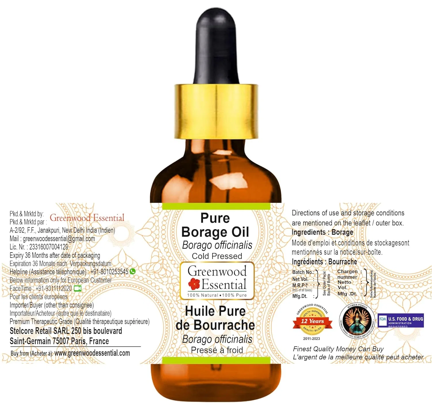 Масло для тела Greenwood Essential Pure Borage Oil, 30 мл — фото 2