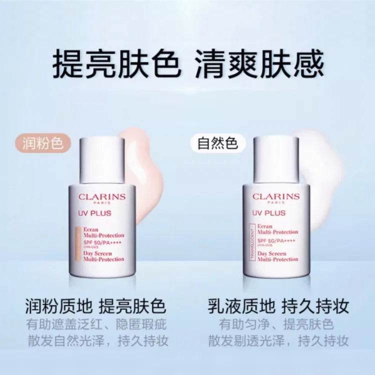 Женский солнцезащитный лосьон с отбеливающим эффектом Natural 30мл CLARINS, Natural — фото 4