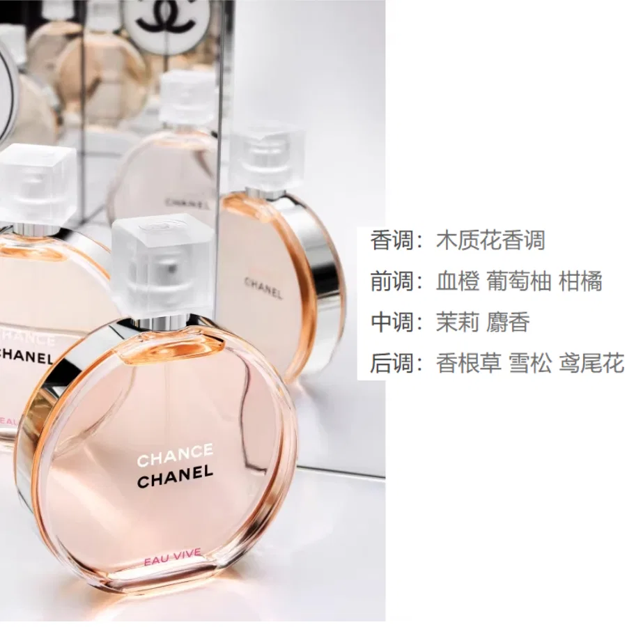 Женские духи Orange Encounter Active, CHANEL, 50 мл, Blood Orange Musk Cedar — фото 3
