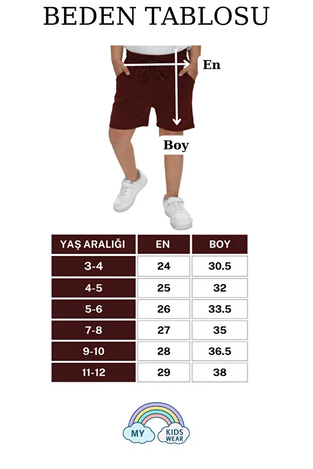 Детские шорты для мальчиков с карманами My Kids Wear, Burgundy — фото 3