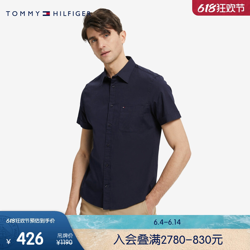 

Рубашка мужская Tommy Hilfiger с короткими рукавами и вышитым логотипом, темно-синий