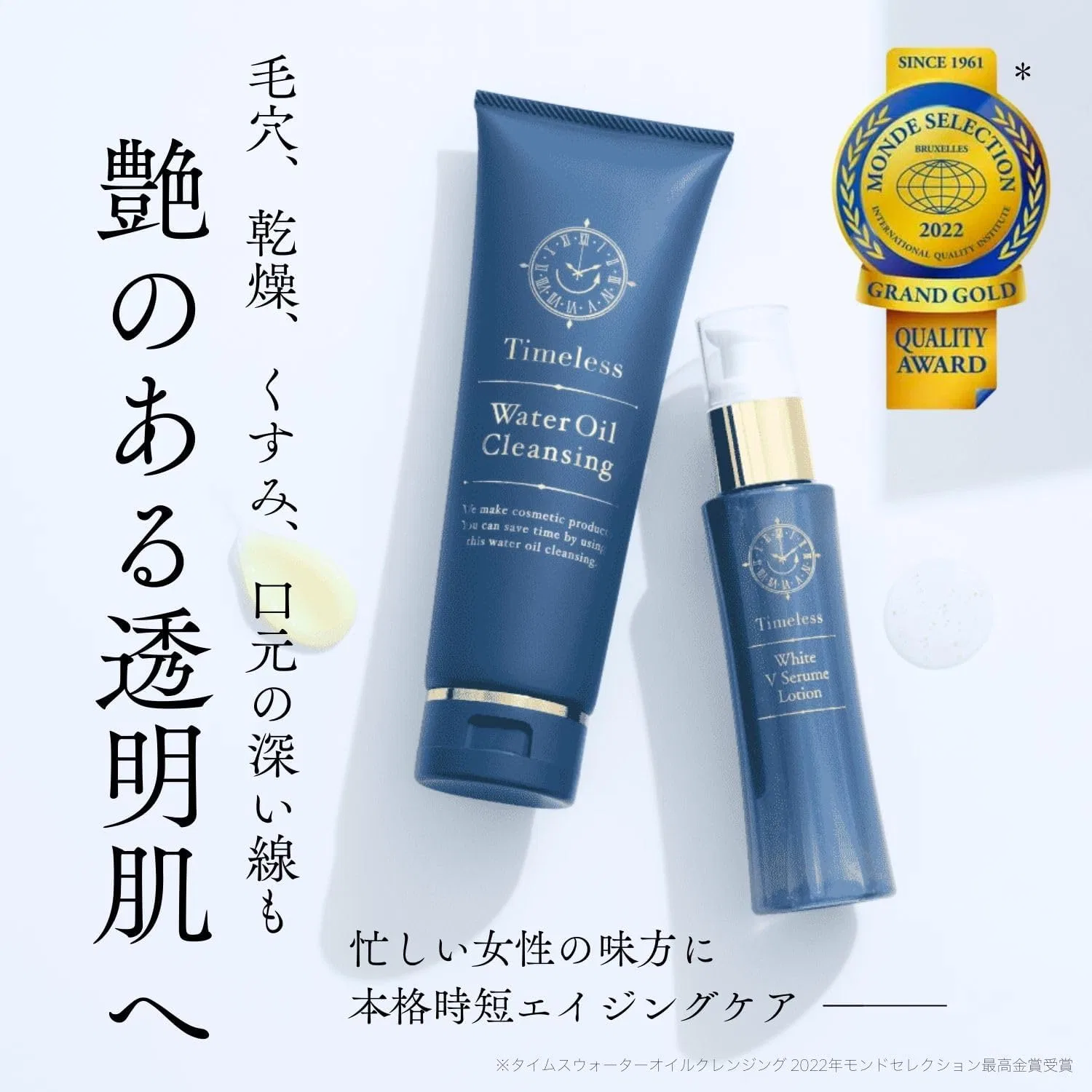 Набор для очищения и ухода Dr. Re9 Timeless Cleansing x Beauty Lotion, 2 предмета, гель, 260 г — фото 2