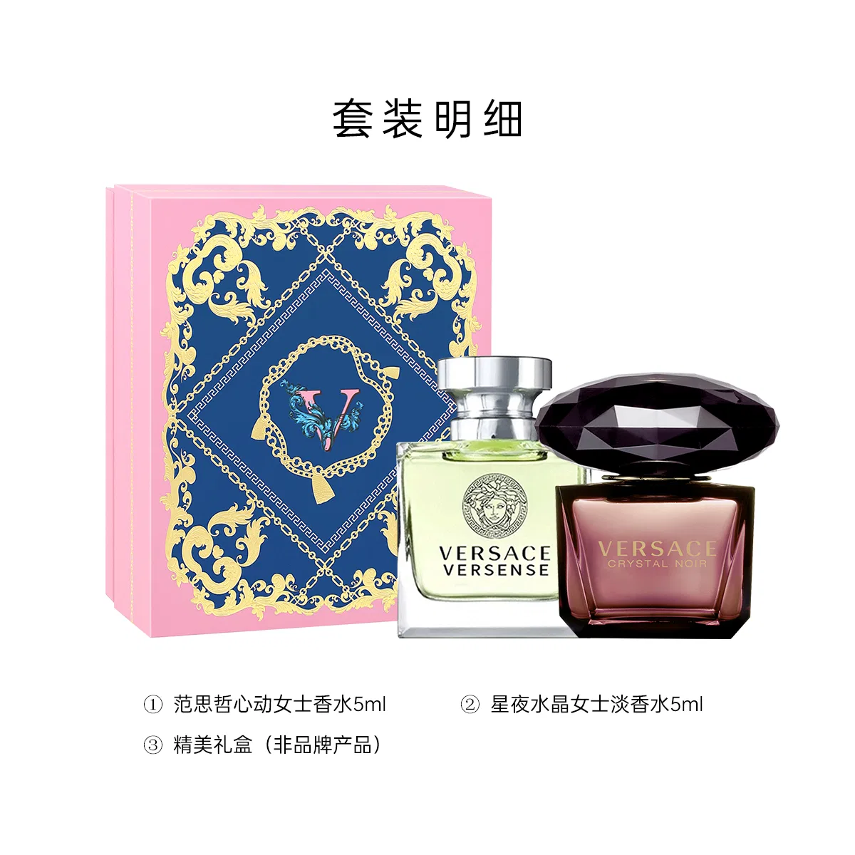 Женский набор мини-парфюмов VERSACE Heartbeat, 5 мл x 2, Heart + gold diamond, VERSACE, Multicolor — фото 4