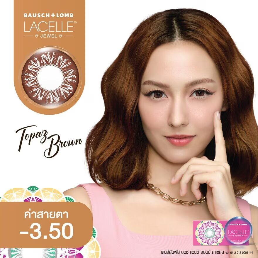 

Bausch & Lomb Цветные ежемесячные линзы B+L Lacelle Jewel T-Brown -3,50, Brown