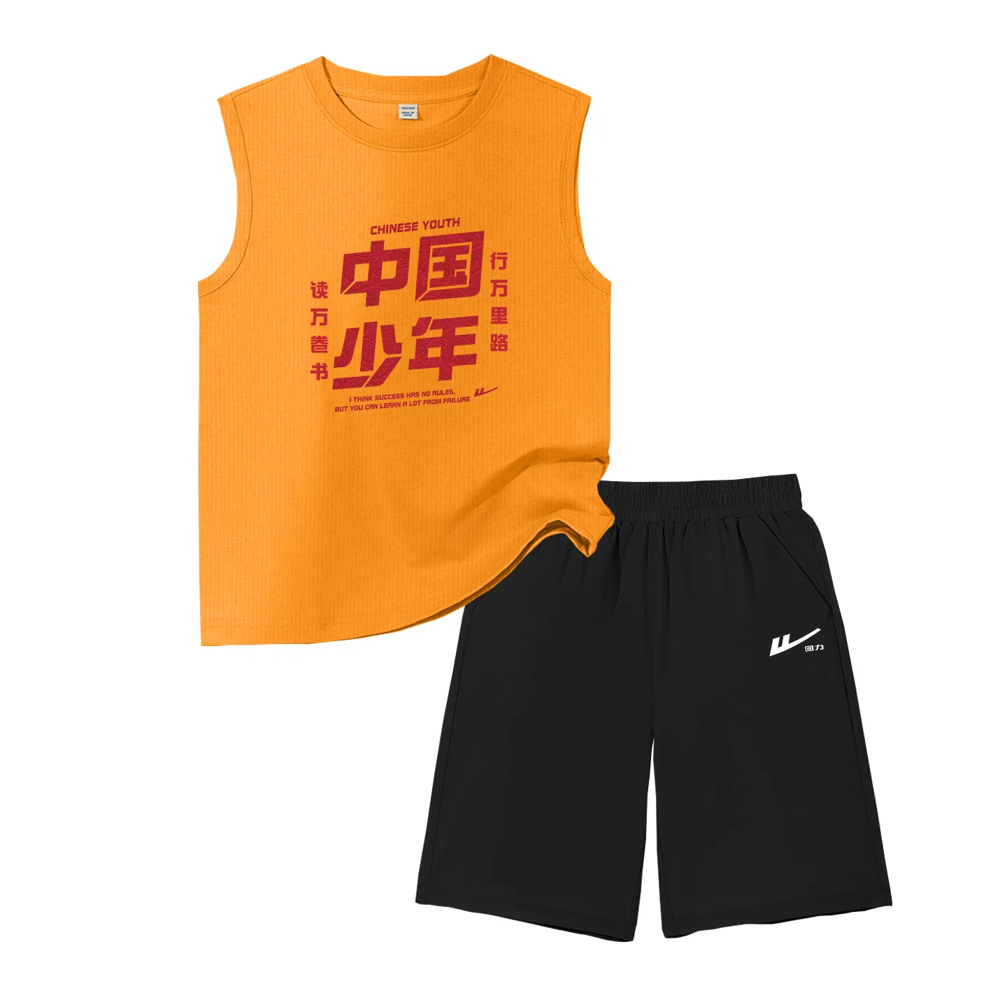 Детский спортивный комплект с принтом Orange/H China Youth Character-Black/H White Huili Small K WARRIOR