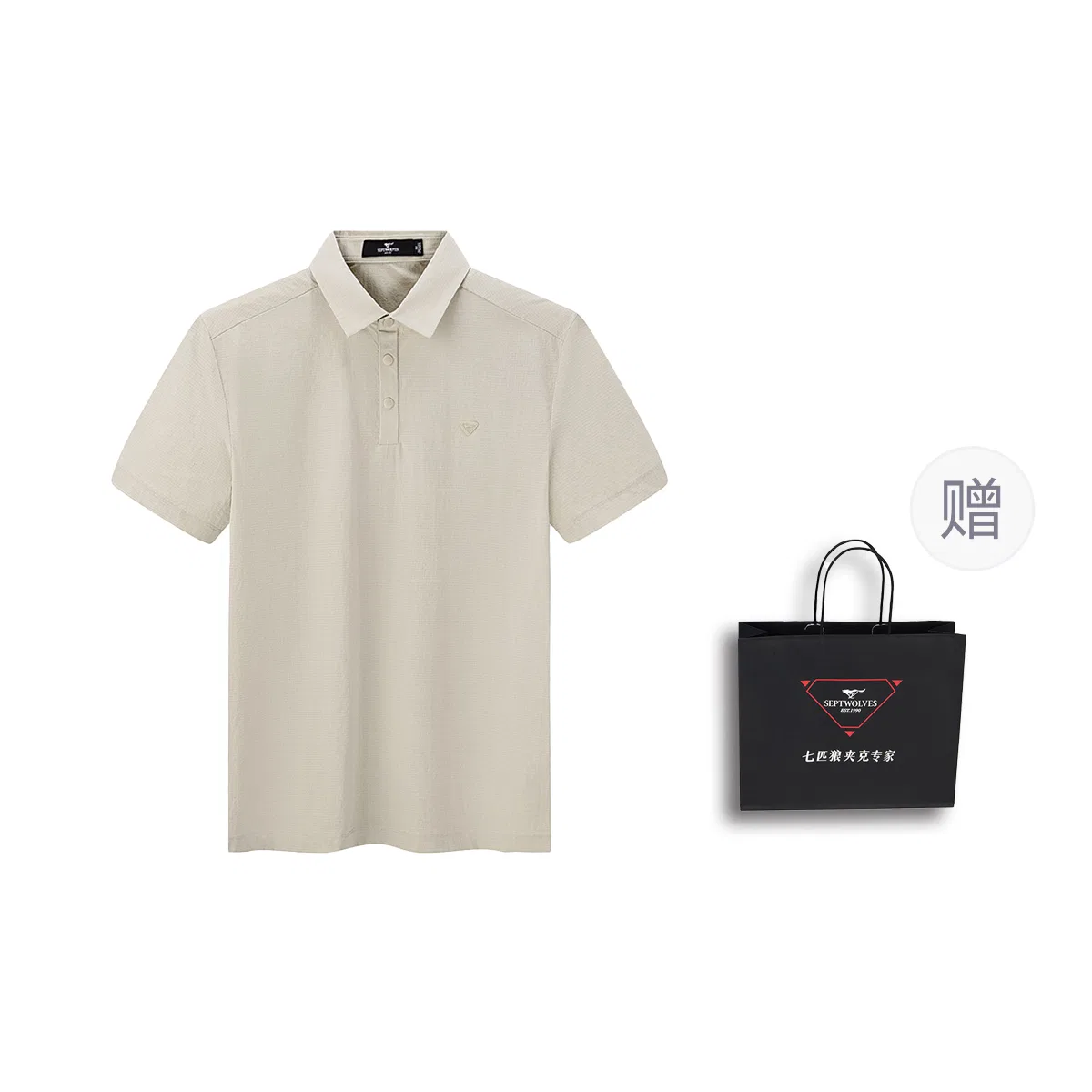 Детское поло с коротким рукавом, Apricot, Polo Shirt SEPTWOLVES