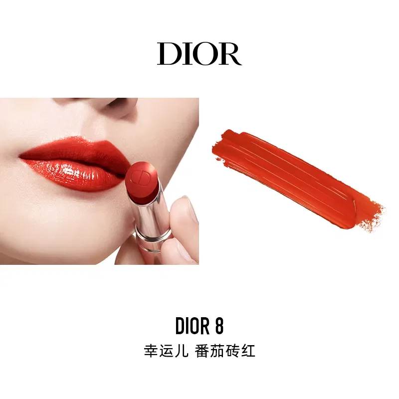 Женская помада с кремовой текстурой, 546 Dolce Vita Sunset Coral, DIOR, Sunset Coral — фото 3