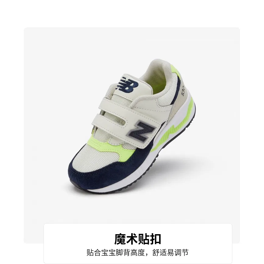 Детские кроссовки с двойной фиксацией липучками New Balance, Wide (W), Beige Blue Green — фото 4