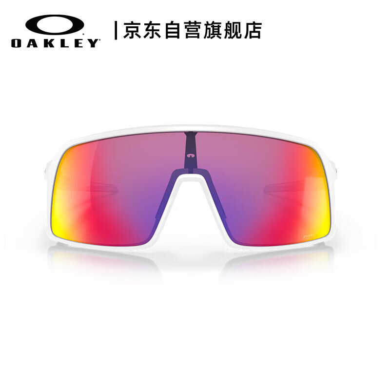 

Спортивные очки OAKLEY солнцезащитные и ветрозащитные для велоспорта, белый