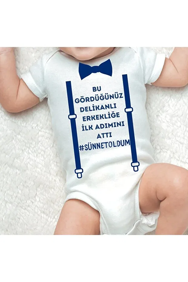 Детское боди-слип с принтом для мальчиков I am circumcised first step to male Harmandar, White