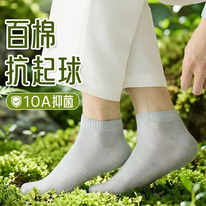 Детские носки-следки MADALLO, Moon White/Moss Green/Silver Frost Light Gray/Smoky Ink Dark Gray/Ink Black — фото 4