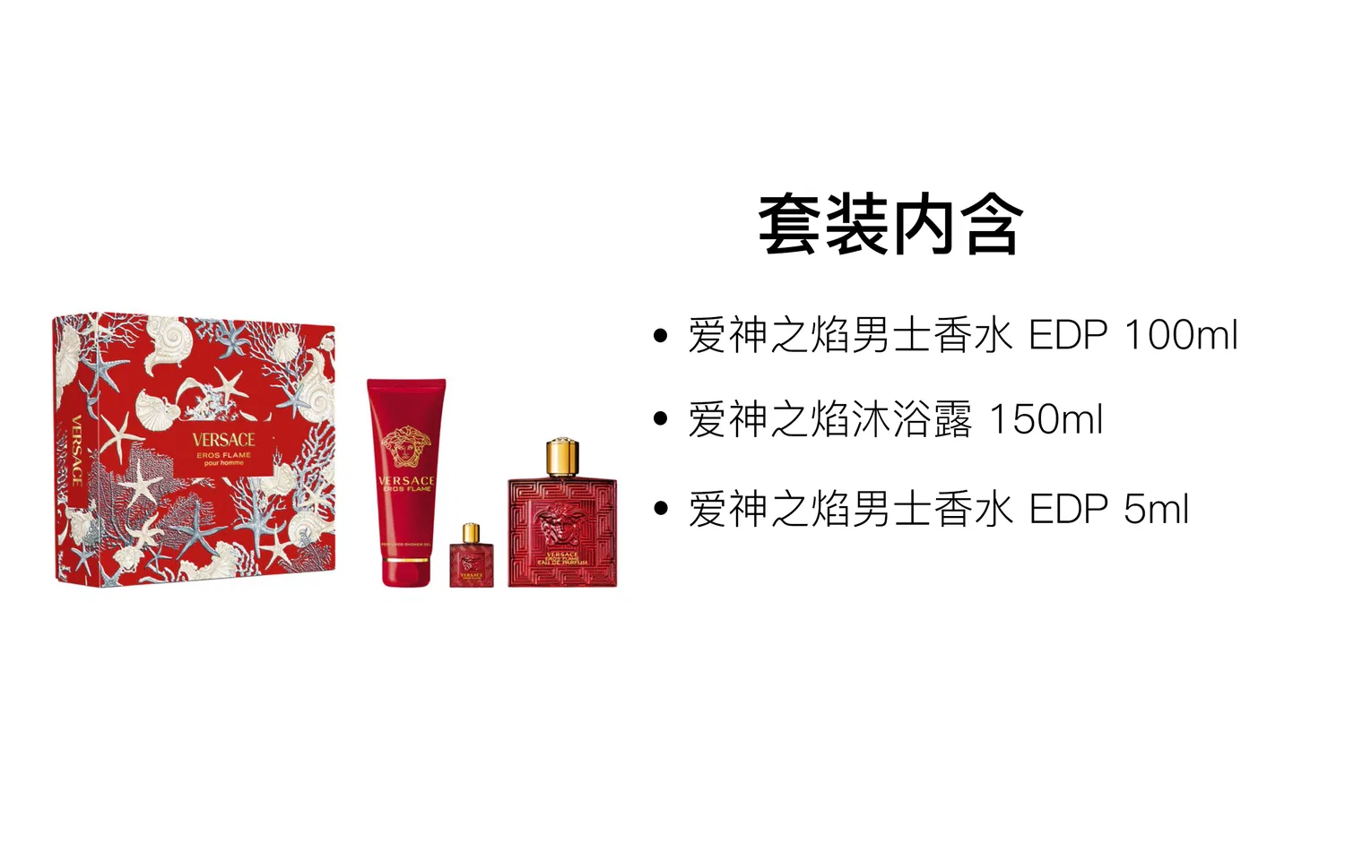 Мужской набор ароматов EDP 100мл+150мл+5мл VERSACE — фото 2