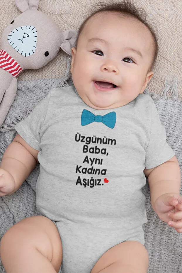 Детское боди для девочек хлопковый Sorry Dad We Are In Love With The Same Woman Overoz, Gri