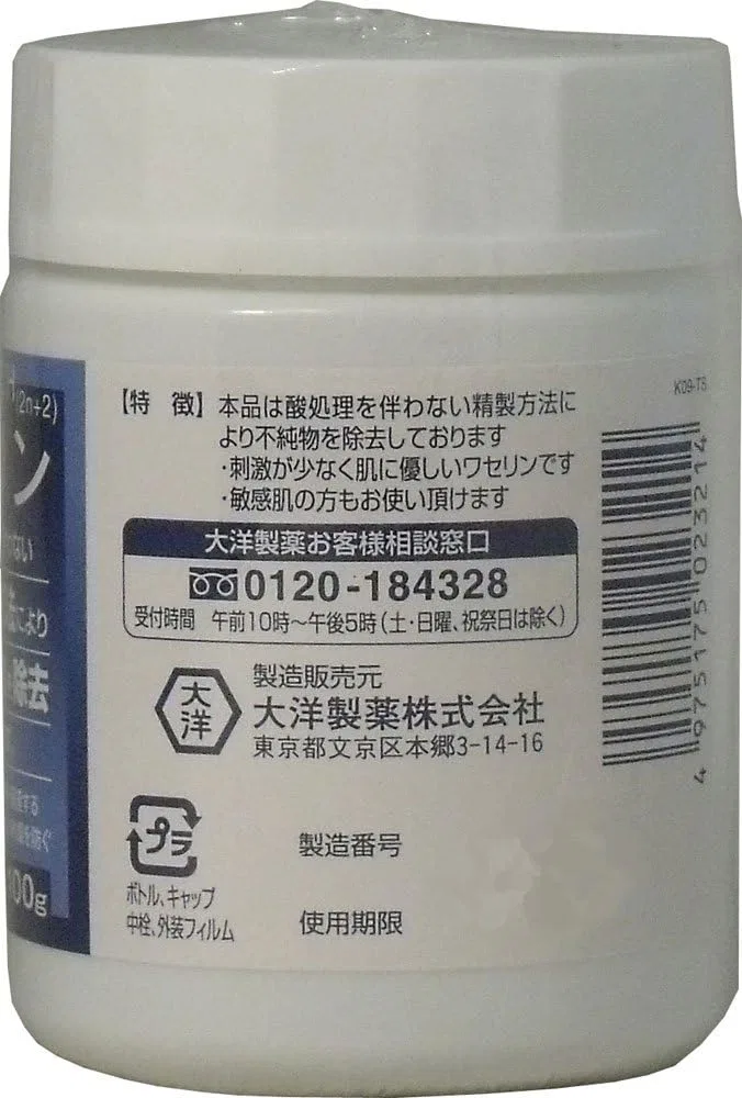 Солнцезащитный крем Vaseline HG 100 г — фото 4