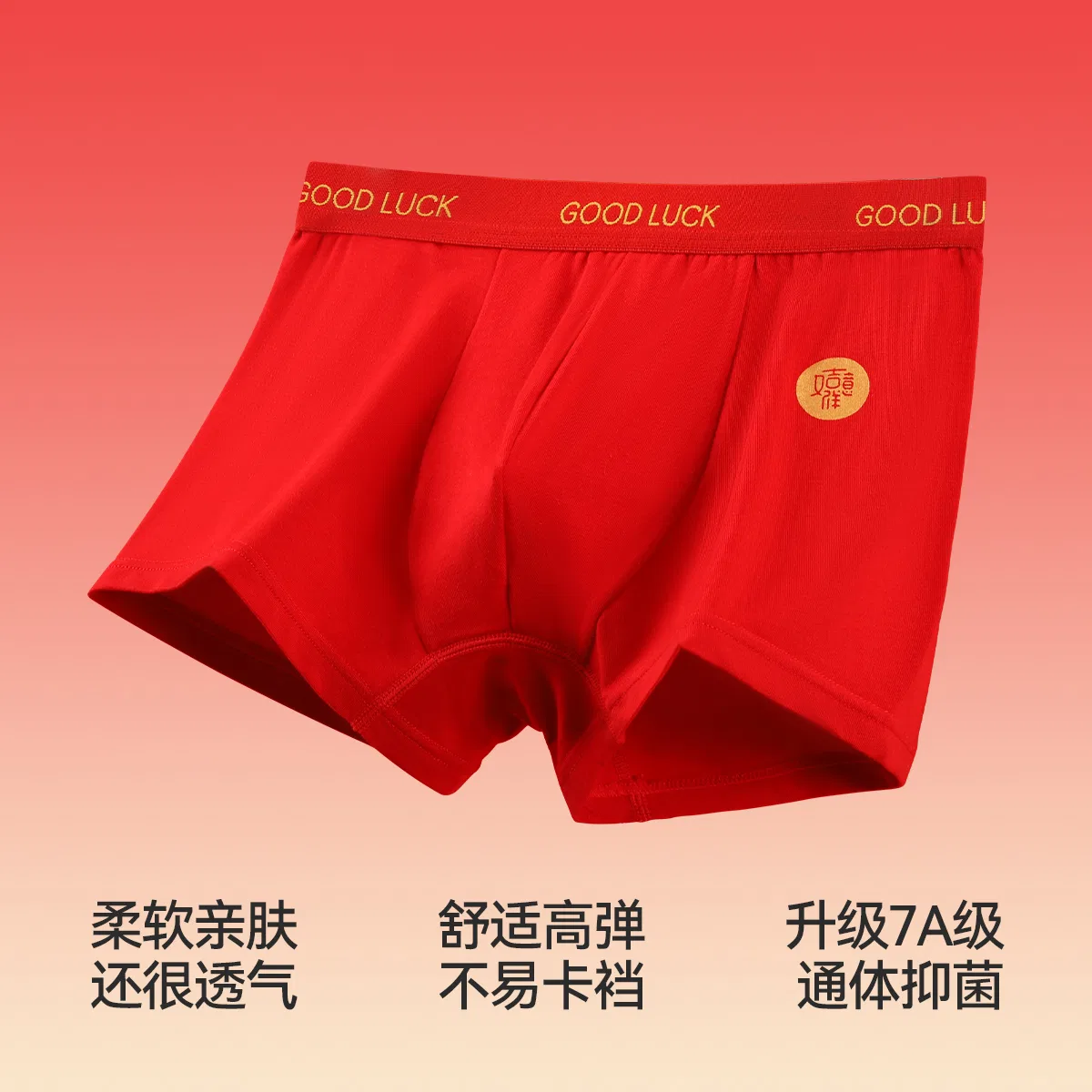 Детское нижнее белье для девочек хлопковое Red Bean Red Series Red bean, China Red — фото 4