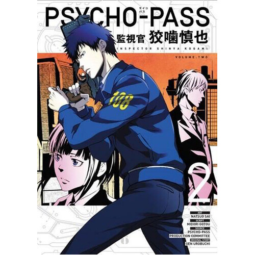 

Книга Psycho-Pass: Inspector Shinya Kogami Volume 2 (Paperback) Dark Horse Comics