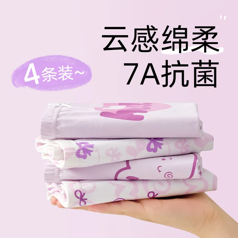 Детские трусы набор 6 штук Red Bean, Lavender Light Purple Purple White Ivory Apricot — фото 4
