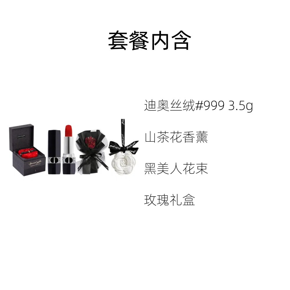 Женская помада DIOR Rouge Dior Velvet #999 с камелией и набором, Black Beauty Bouquet, Rose Box, DIOR, Красный — фото 2