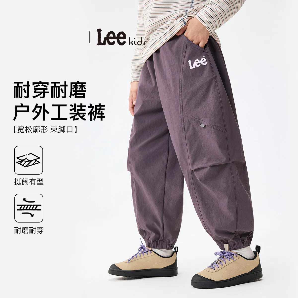 Детские карго-брюки для школы Lee, Monk Brown — фото 4