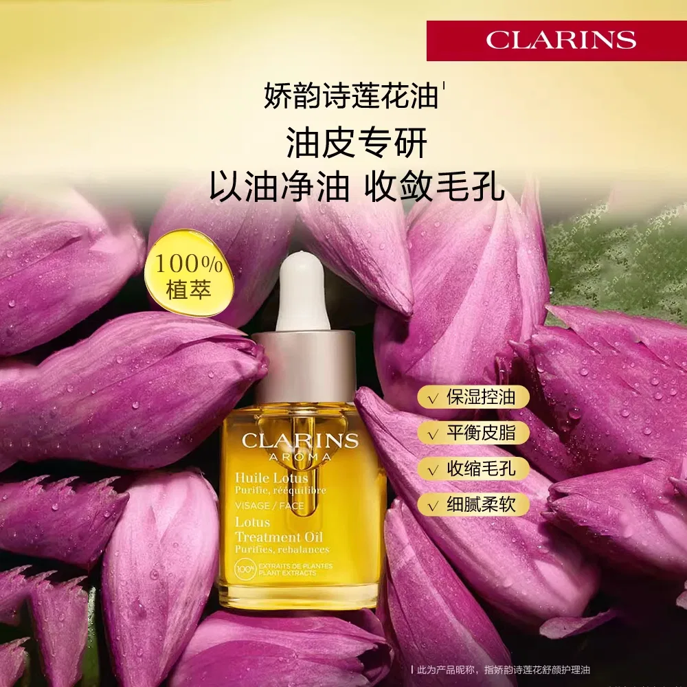 Женское масло для лица Lotus Oil Protective с брендом CLARINS, 30 мл — фото 4