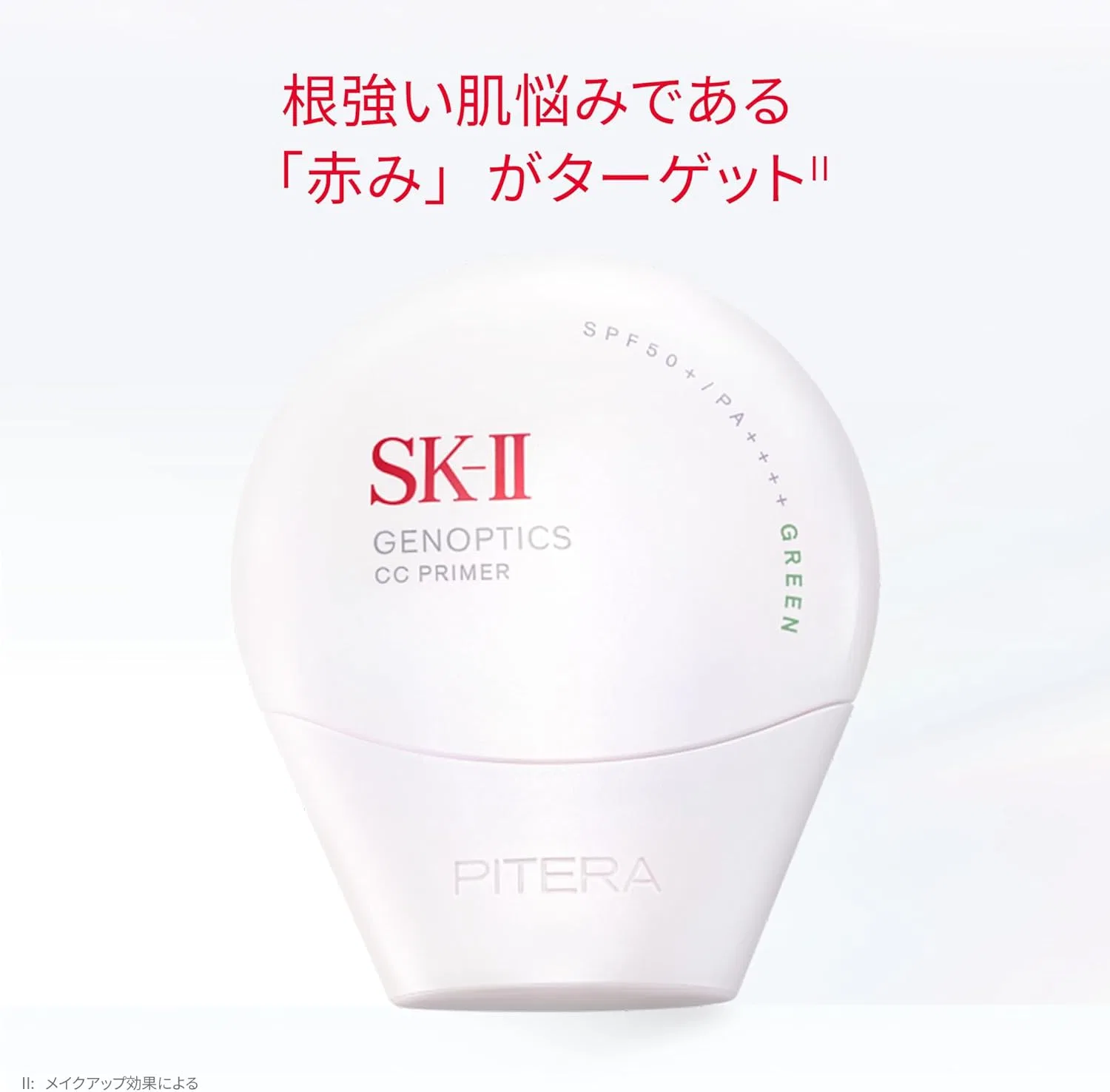 СС-крем CC Primer Mint Green SK-II 30 г — фото 4