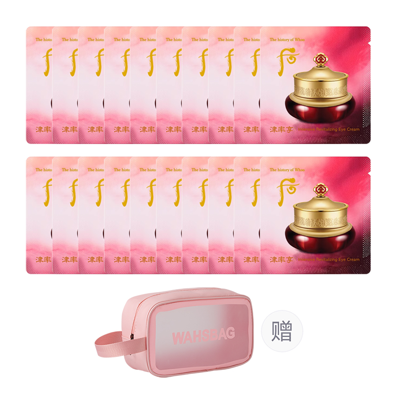 

Образец крема для глаз Zhen Rate увлажняющий, восстанавливающий, питательный 1 мл/пакет The History Of Whoo