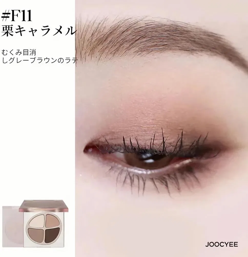 Палетка теней для век 4 цвета Pearl & Matte Finish, Shiny-X, 4.3 г, F11 Chestnut Caramel — фото 2
