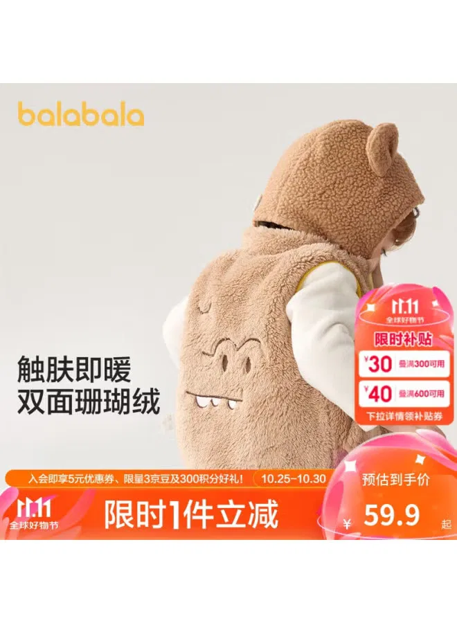 Жилет утепленный детский из кораллового флиса 209425101204 Balabala
