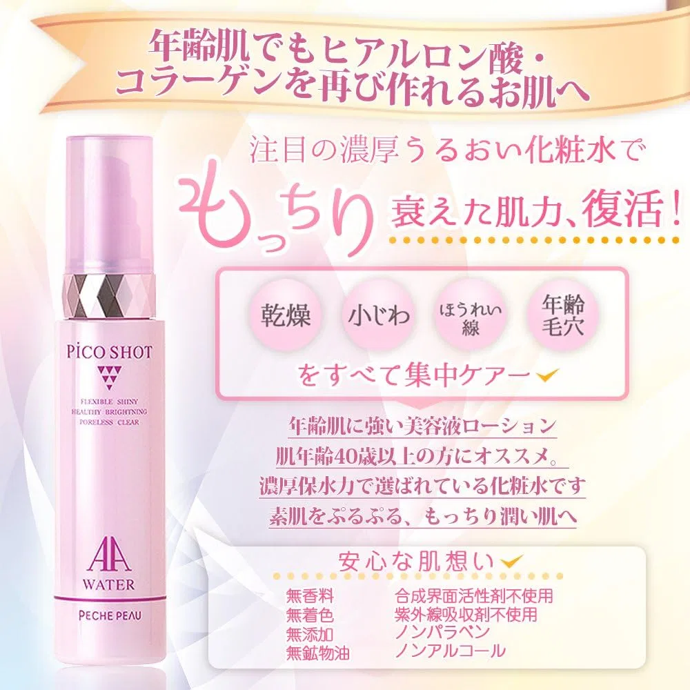 Тоник Mother's Lab Beauty — Увлажняющий