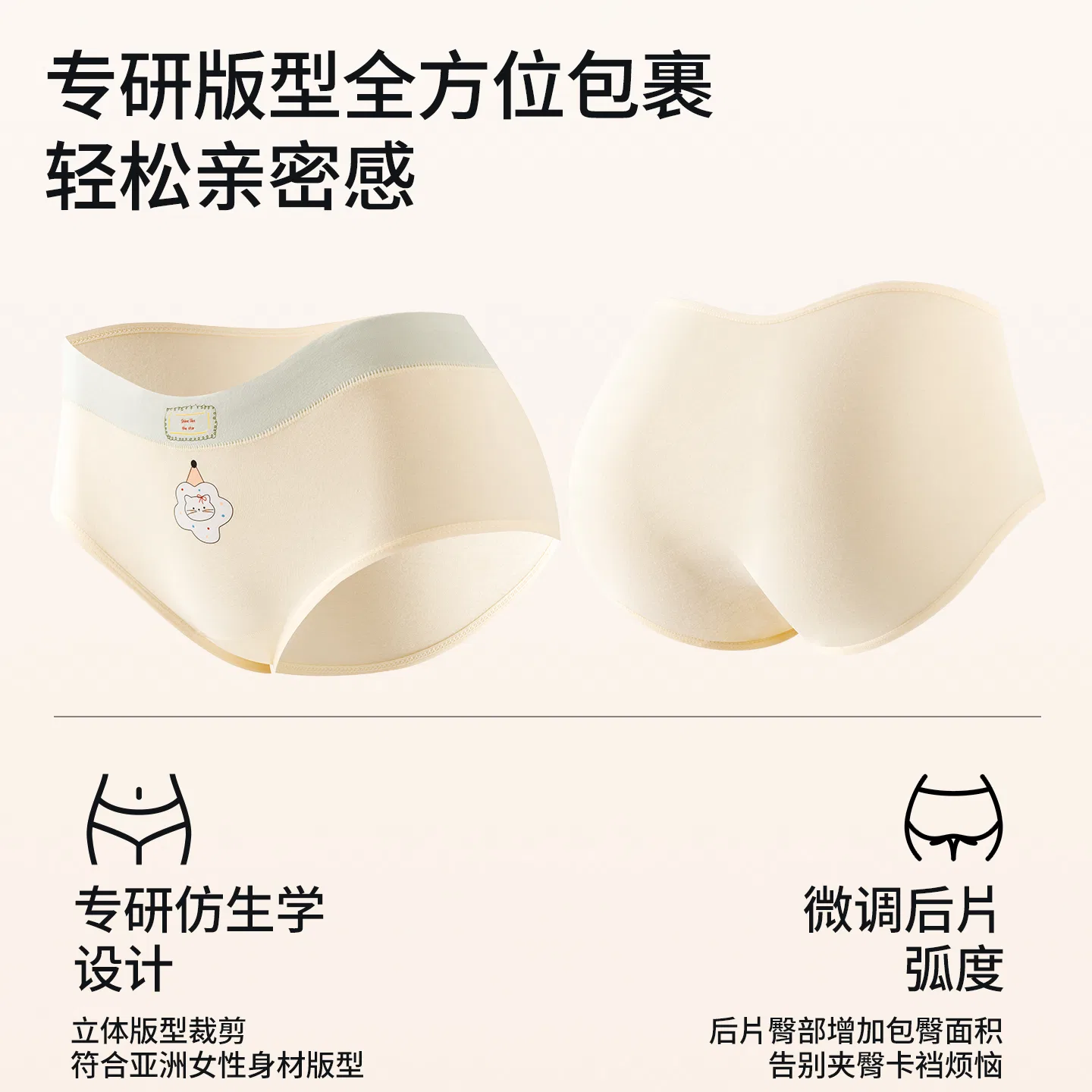 Детские трусы для девочек хлопковые с принтом Red bean, Yellow Blue Pink — фото 4