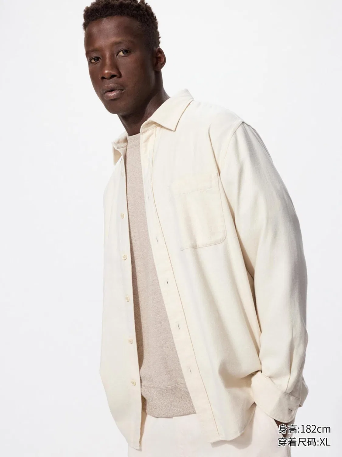 Рубашка фланелевая с длинным рукавом Uniqlo, молочный