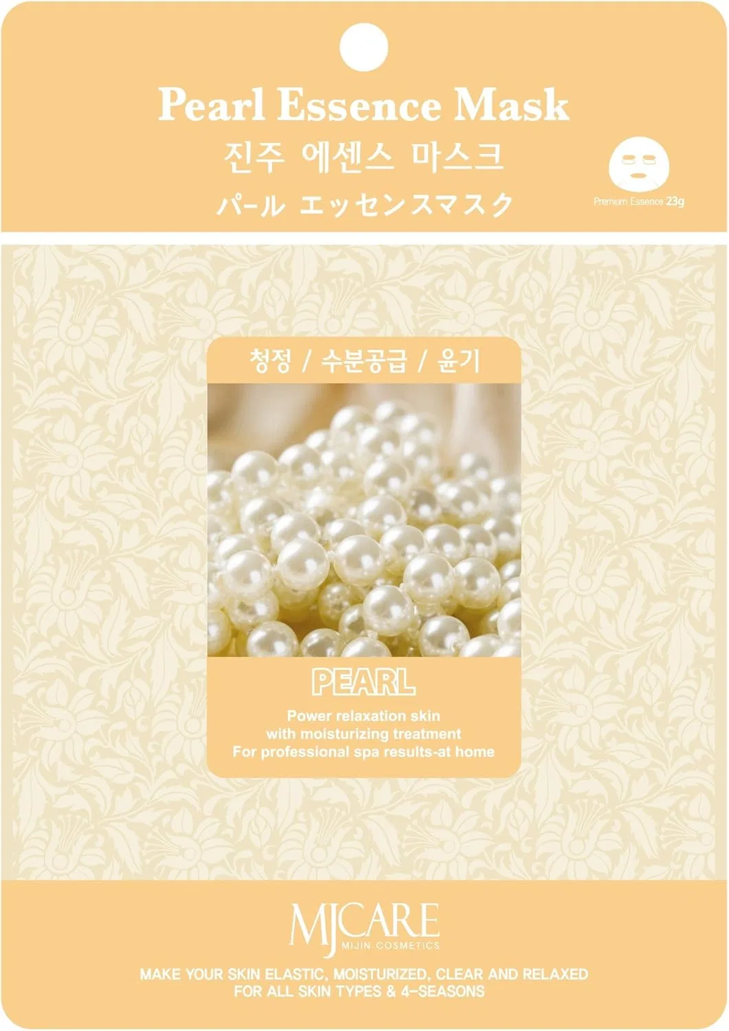 Набор Mjcare — Маска для лица Pearl Set of 10