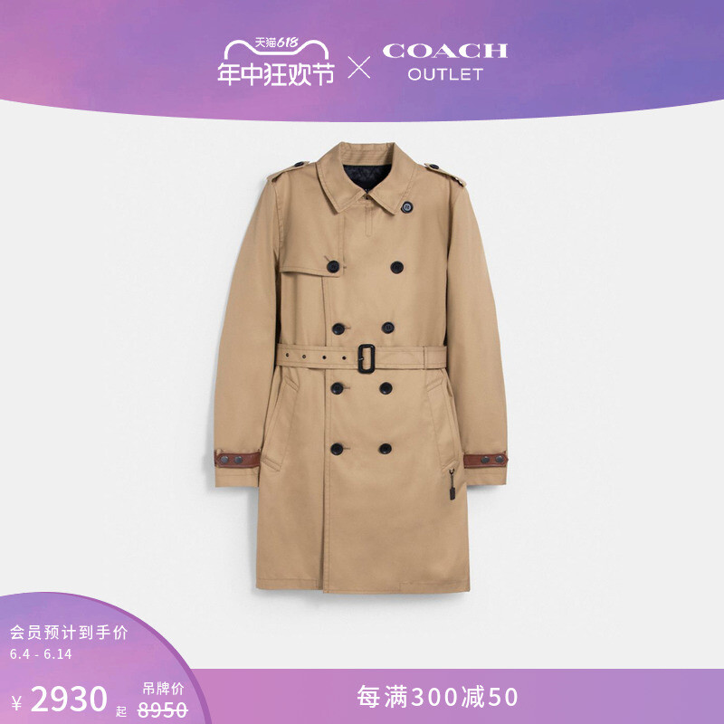 

Ветровка мужская Coach Outlet, темно-синий