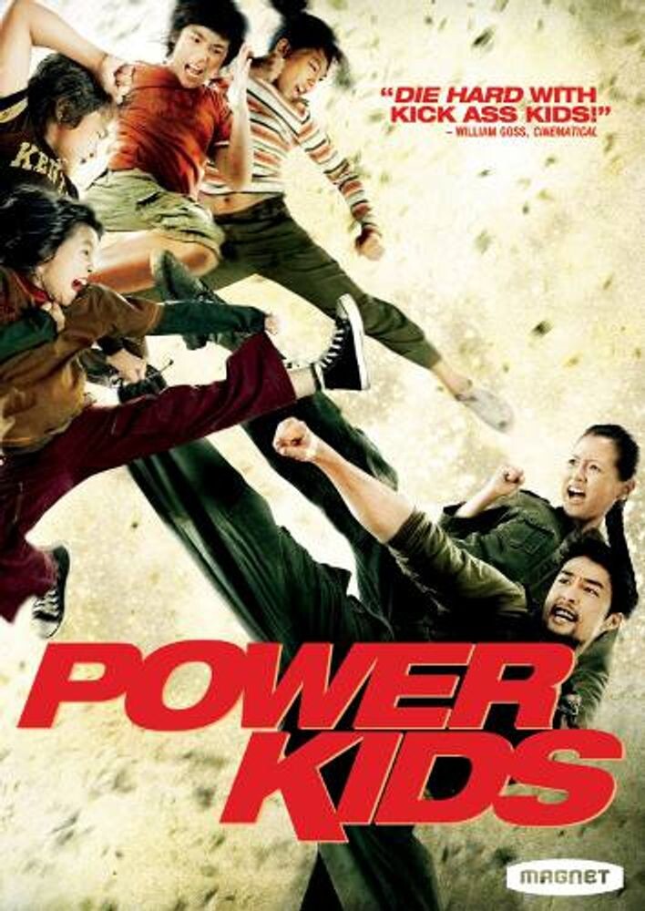 

Диск DVD Power Kids