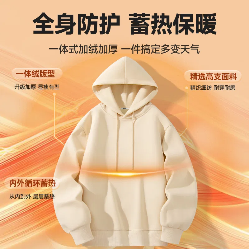 Детский свитшот с принтом Protective Forest Chest Logo MINISO, Thermal White — фото 4