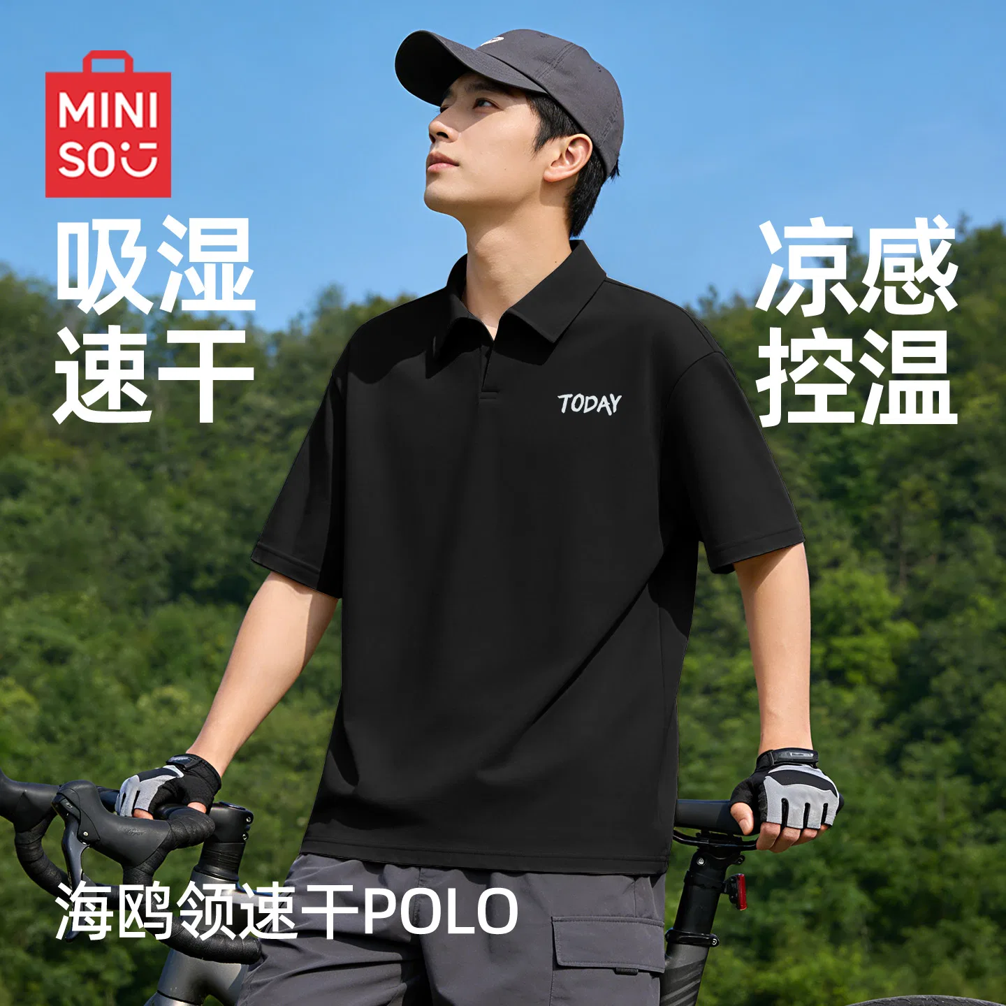 Детское поло с принтом MINISO, Cool & Quick-Dry Black Smooth Blue Graffiti Chest Logo — фото 3