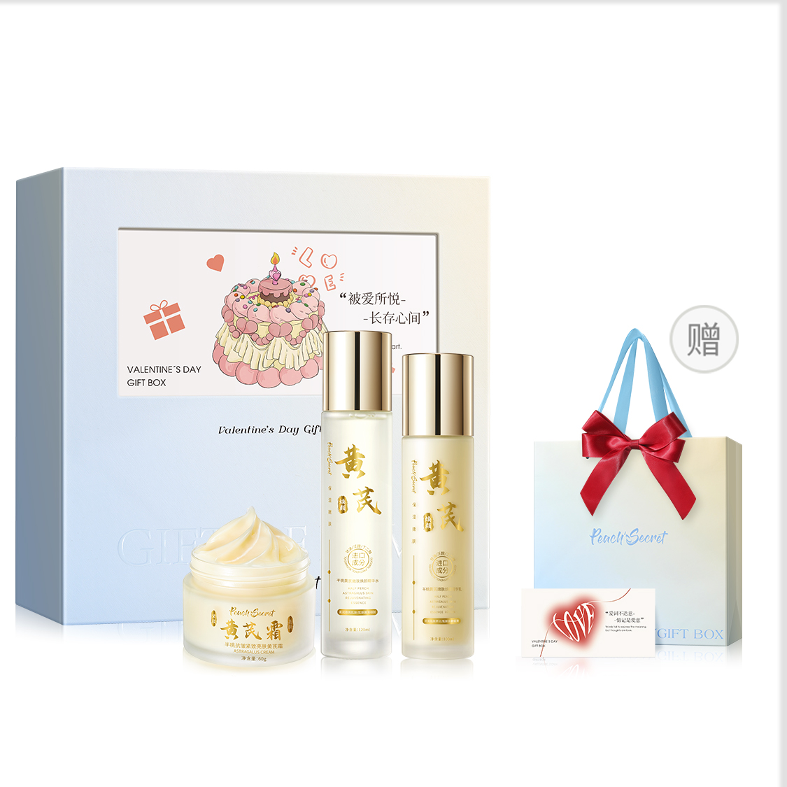 

Наборы для ухода за кожей Unisex PEACH'S SECRET