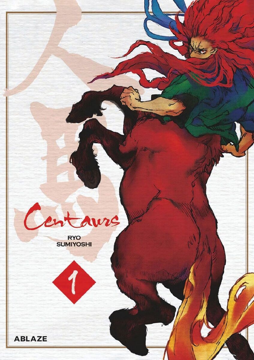 

Манга Centaurs Manga Volume 1