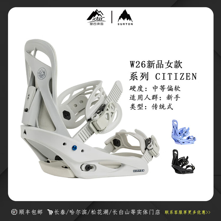 

Burton, новые горнолыжные крепления модели 26 для начинающих, женские Citizen 105401 черные размер M
