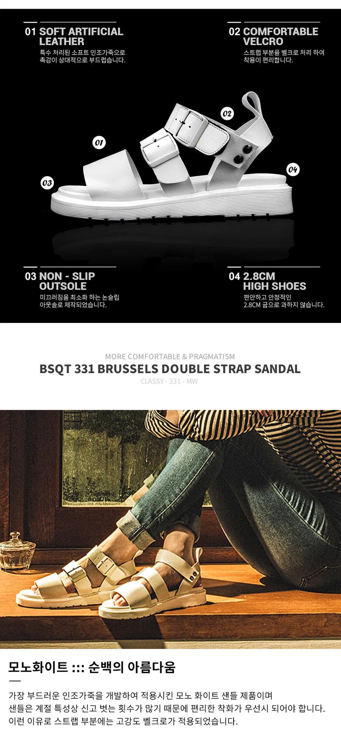 Мужские кожаные сандалии Bsqt By Classy New Brussels с двойным ремешком, монохромно-белые — фото 3