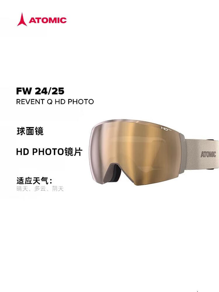 

Atomic Магнитные лыжные очки 2425 с новой сферической линзой для катания на лыжах и сноуборде со сменными магнитными линзами в цвете бежевомевом