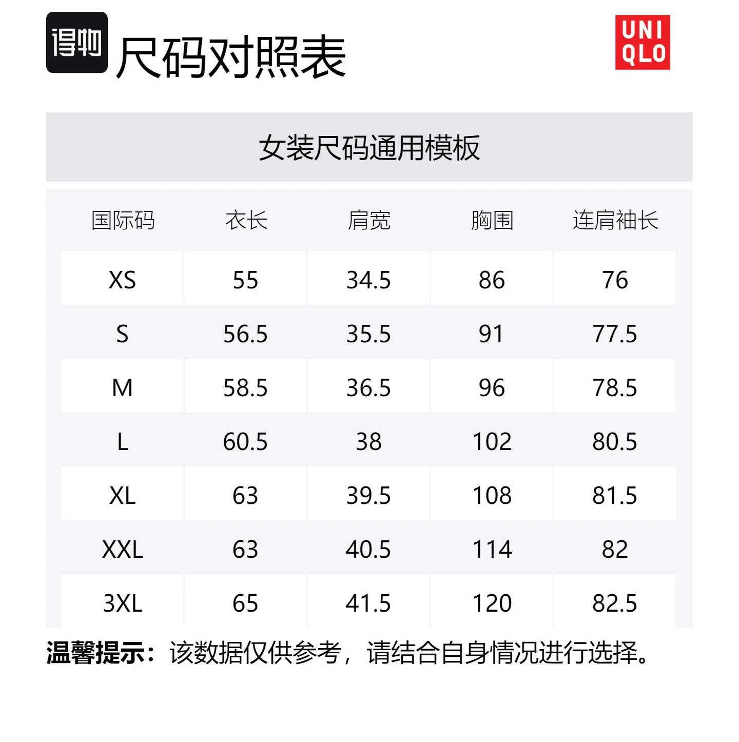 UNIQLO Женская одежда с защитой от ультрафиолета цвет Twilight Gray — фото 2