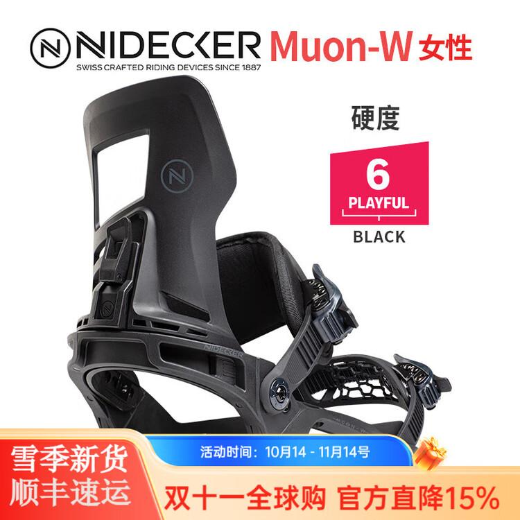 

Nidecker Крепления для сноуборда женские Muon, универсальные, быстросъемные, черные, размер S (19.5-23)