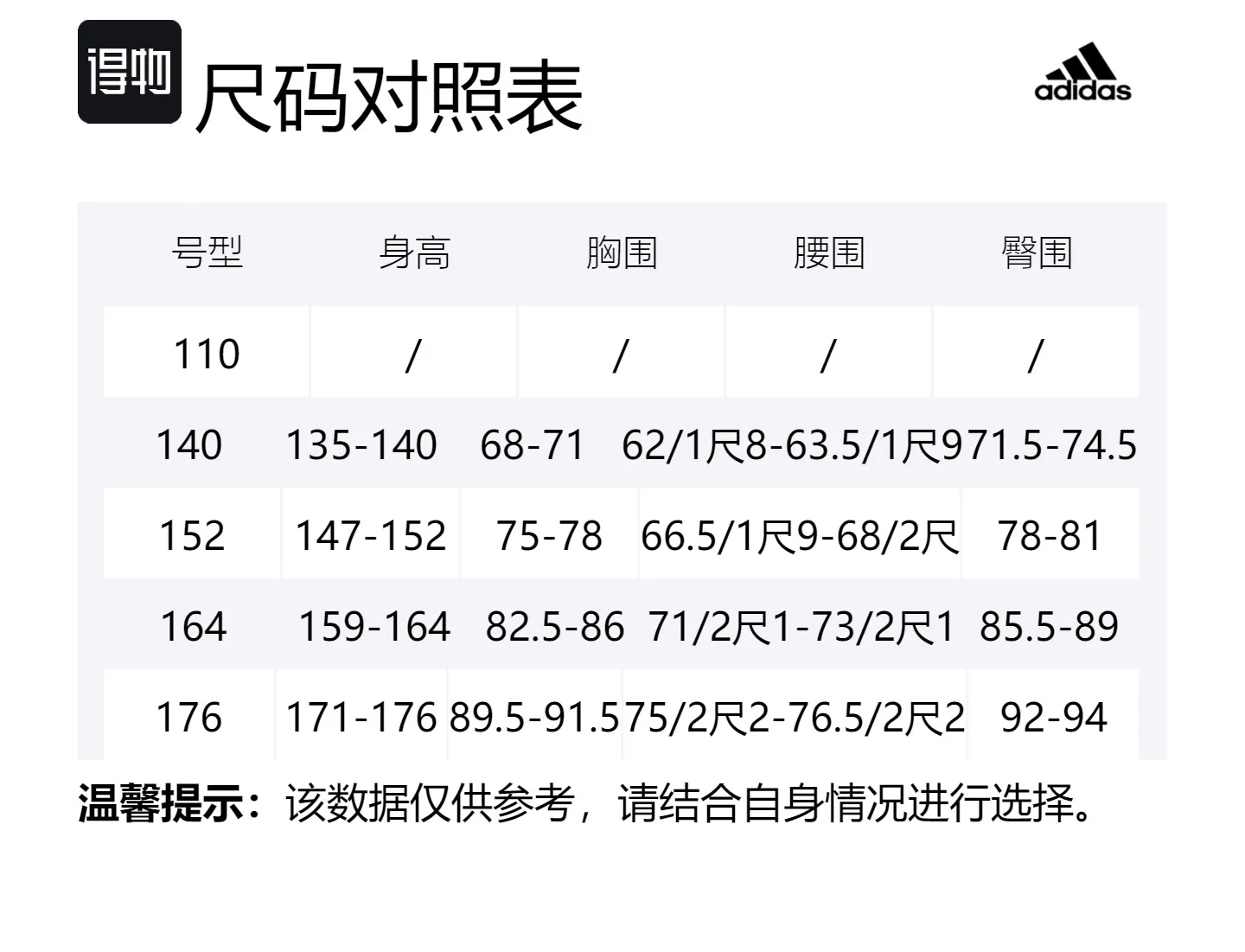 Детская пуховая куртка с капюшоном Adidas, черный — фото 2