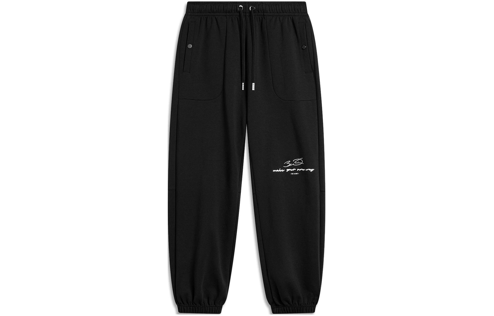 

Лининг вязаные спортивные штаны мужские черные